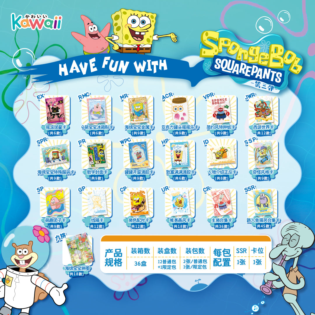 KAWAII Spongebob Squarepants Plan 3 series 1 Photo card Mystery box unboxing game 1 whole box 12pcs Ornement Gift collection For Use 15 Years Old Or Above