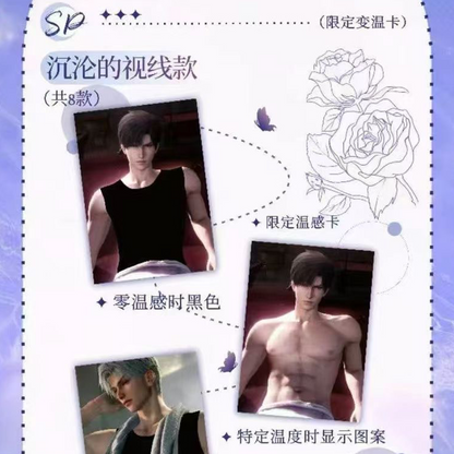 [VAMI] Love and Deep Space, Photo Card, Tear and Tear + Collection Cards, 3 small packs per Tear-pack For Use 15 Years Old Or Above