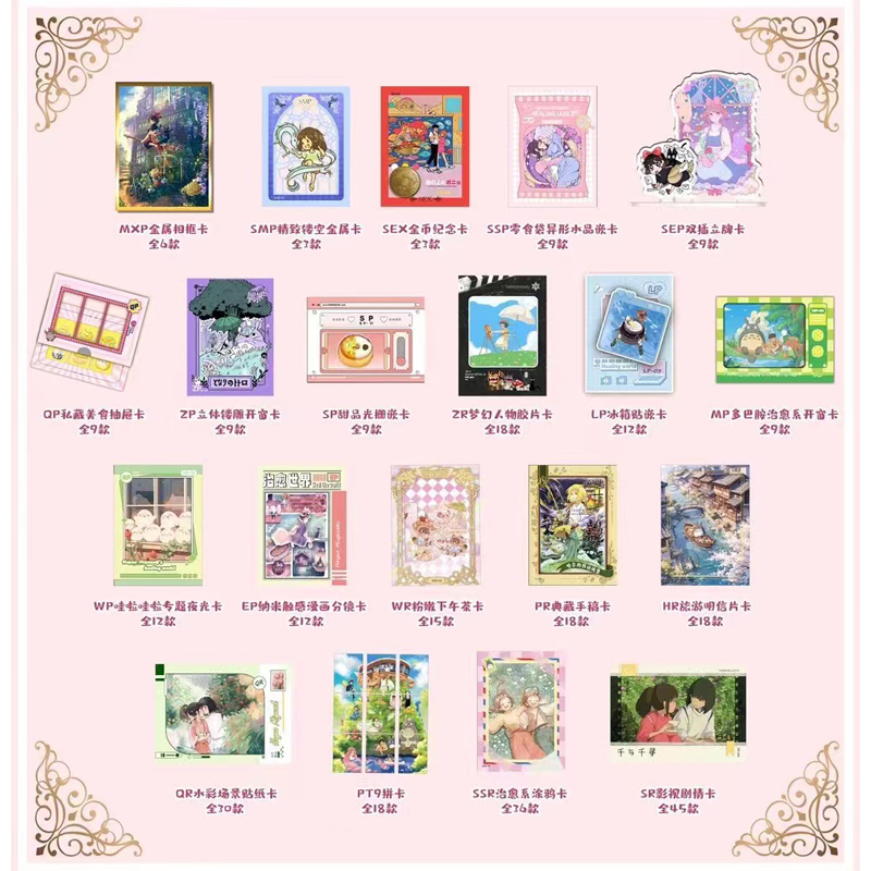 Miyazaki SANYING V2 series collectible card/heal the world 12bags 1 box card Series unboxing card game 1bag 2PCS Card Ornement Gift collection For Use 15 Years