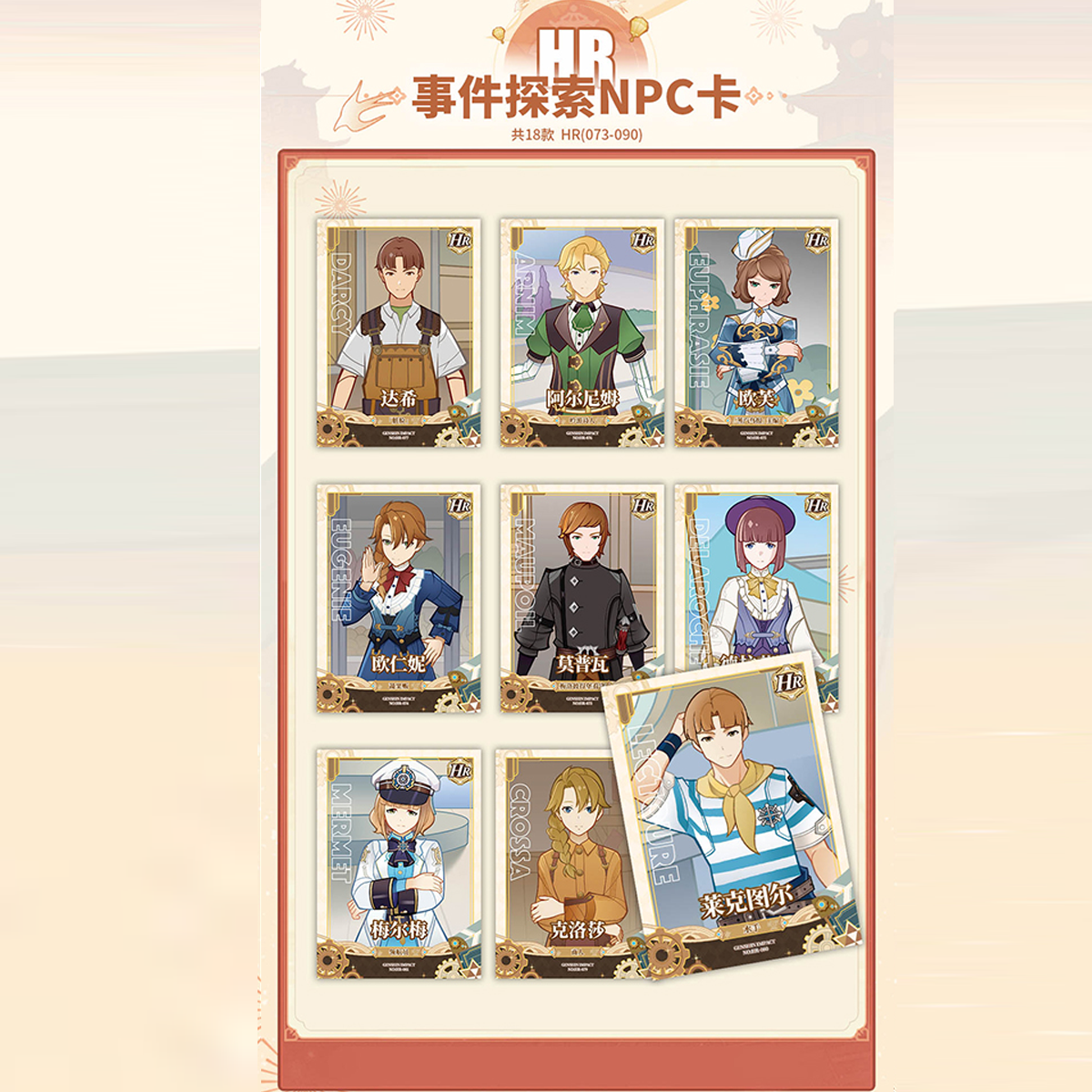 Genshin WANKATANG V5 series collectible card/Genshin card 12bags 1 box card Series unboxing card game 1bag 2PCS Card Ornement Gift collection For Use 15 Years