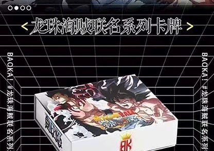 One Piece and Dragon Ball Co-branded Trading Cards