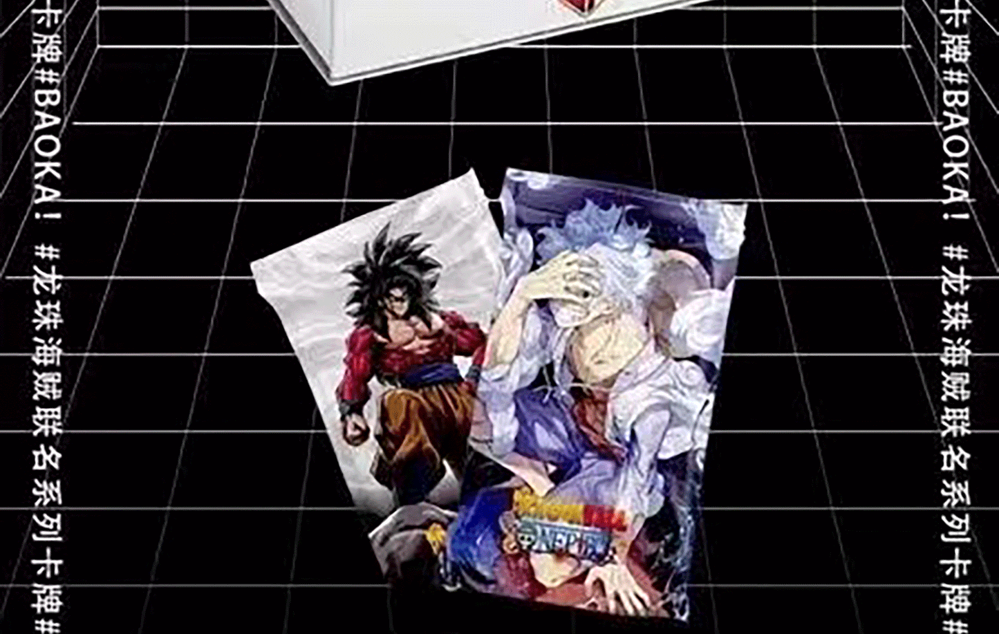 One Piece and Dragon Ball Co-branded Trading Cards