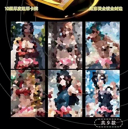 One Piece and Dragon Ball Co-branded Trading Cards